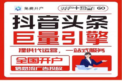 百度信息流广告在金融行业的应用案例