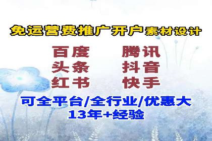 百度推广秘籍：案例与技巧
