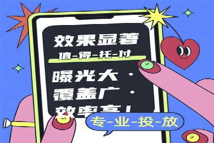 百度推广代理助力中小企业快速发展的故事