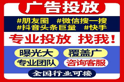 百度竞价广告收费案例分析